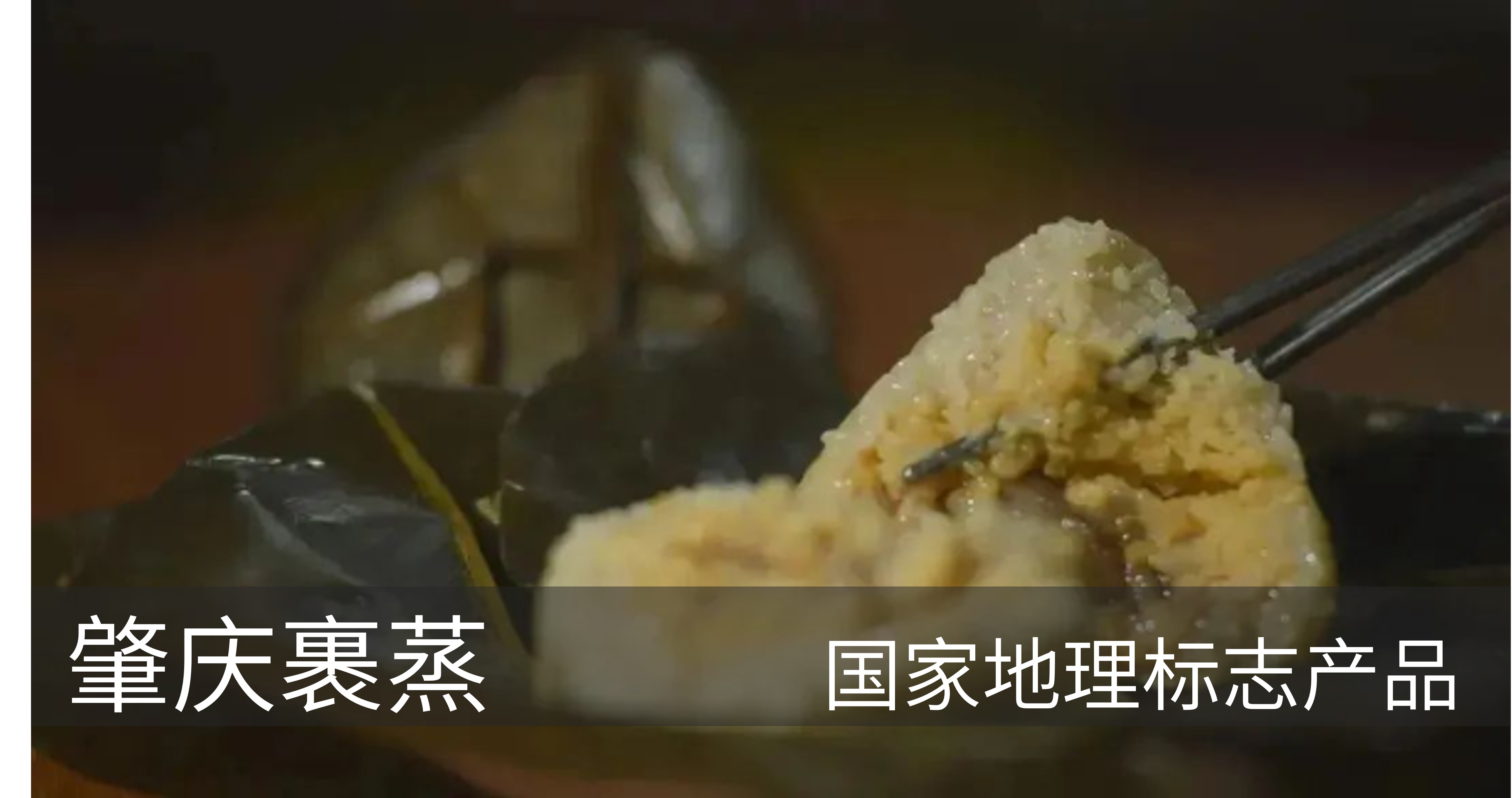 特色产品