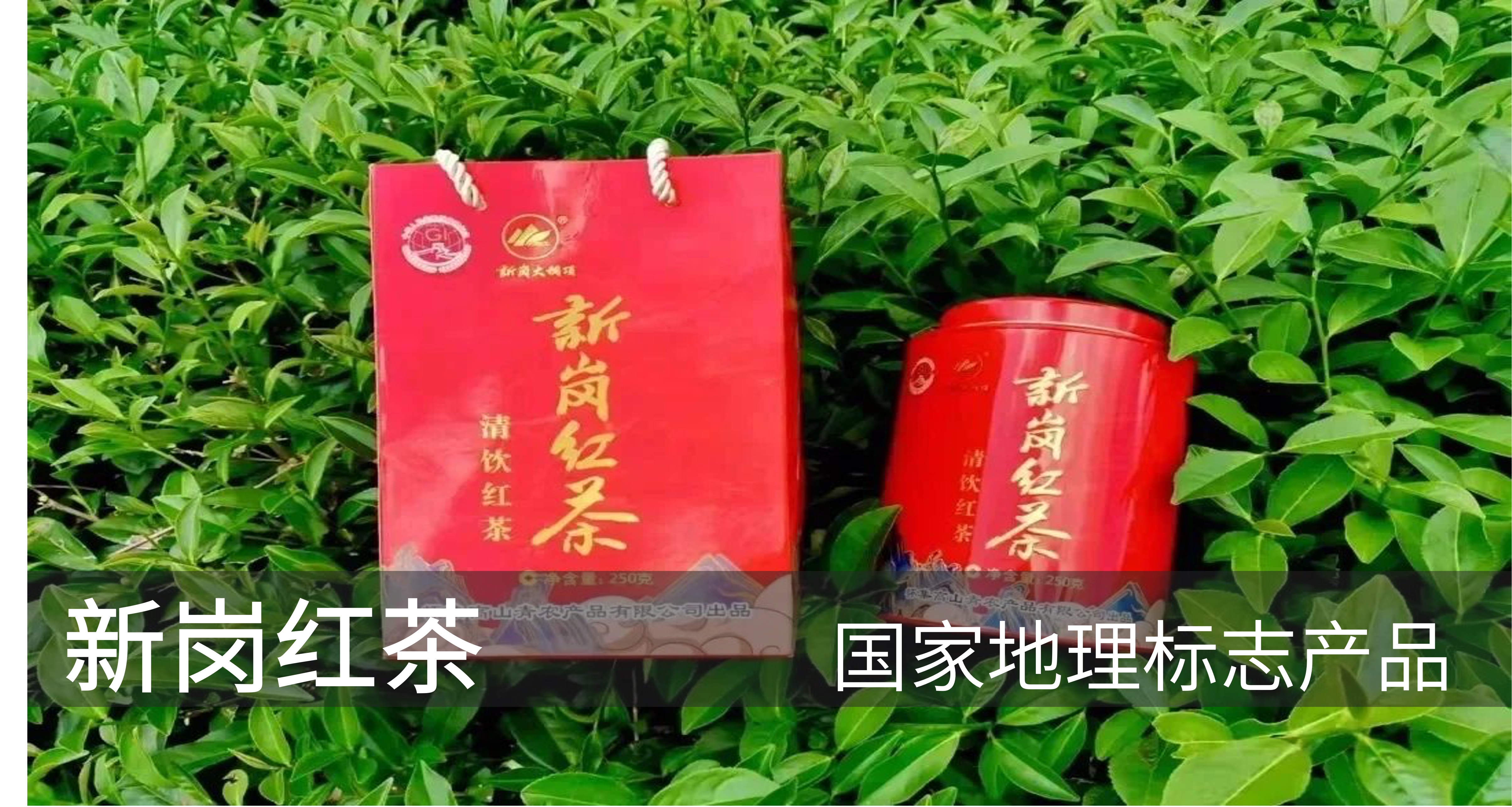 特色产品