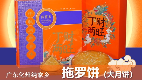 特色产品