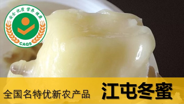 特色产品