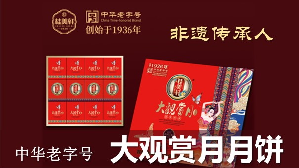 特色产品