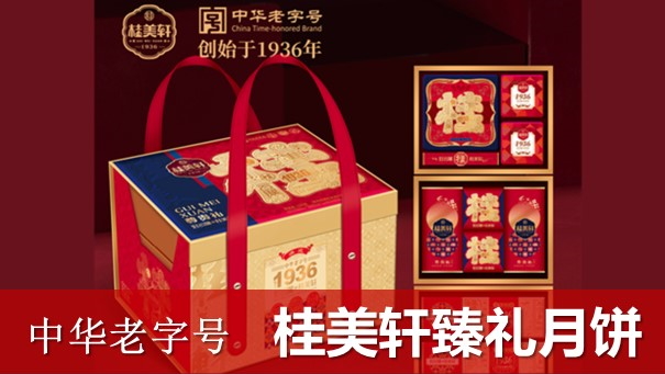 特色产品