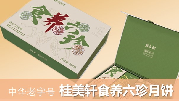 特色产品