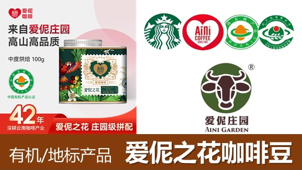 特色产品