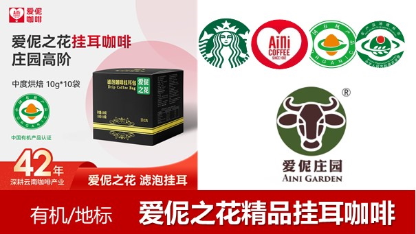 特色产品
