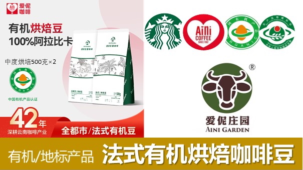特色产品