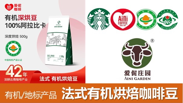 特色产品