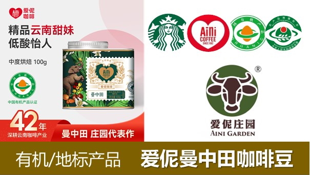 特色产品