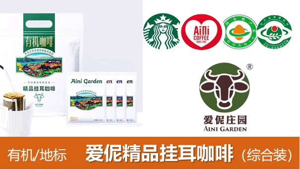 特色产品