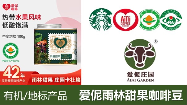 特色产品