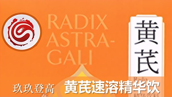 特色产品