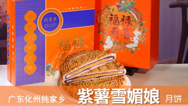 特色产品