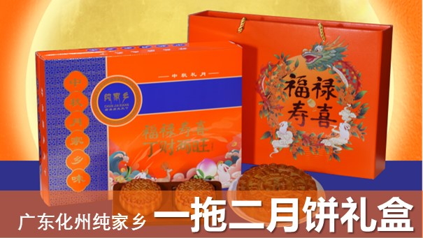 特色产品
