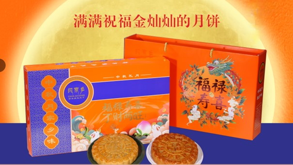 特色产品