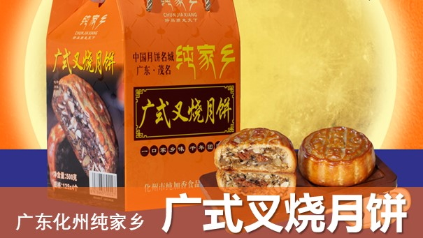 特色产品