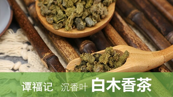 特色产品