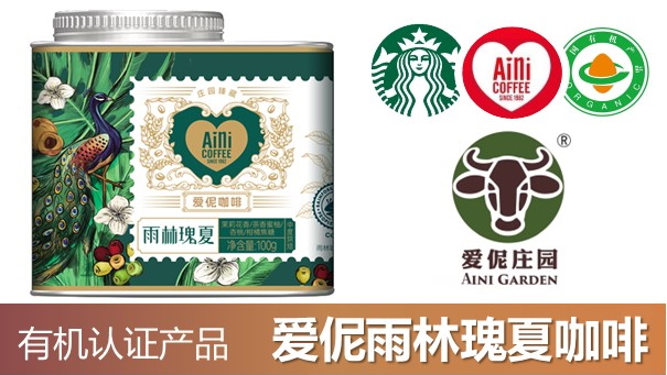 特色产品