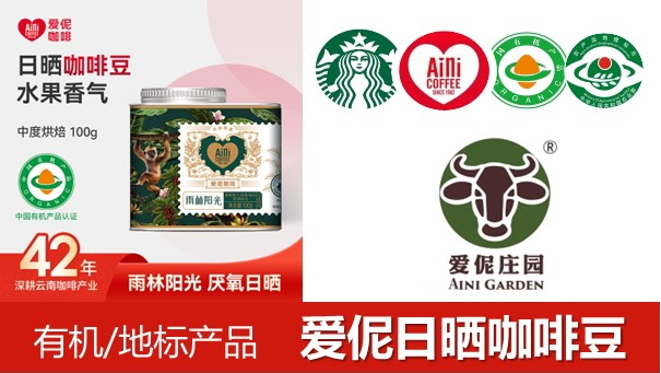 特色产品