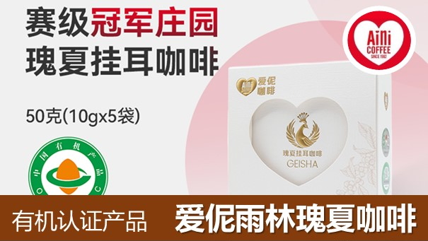 特色产品