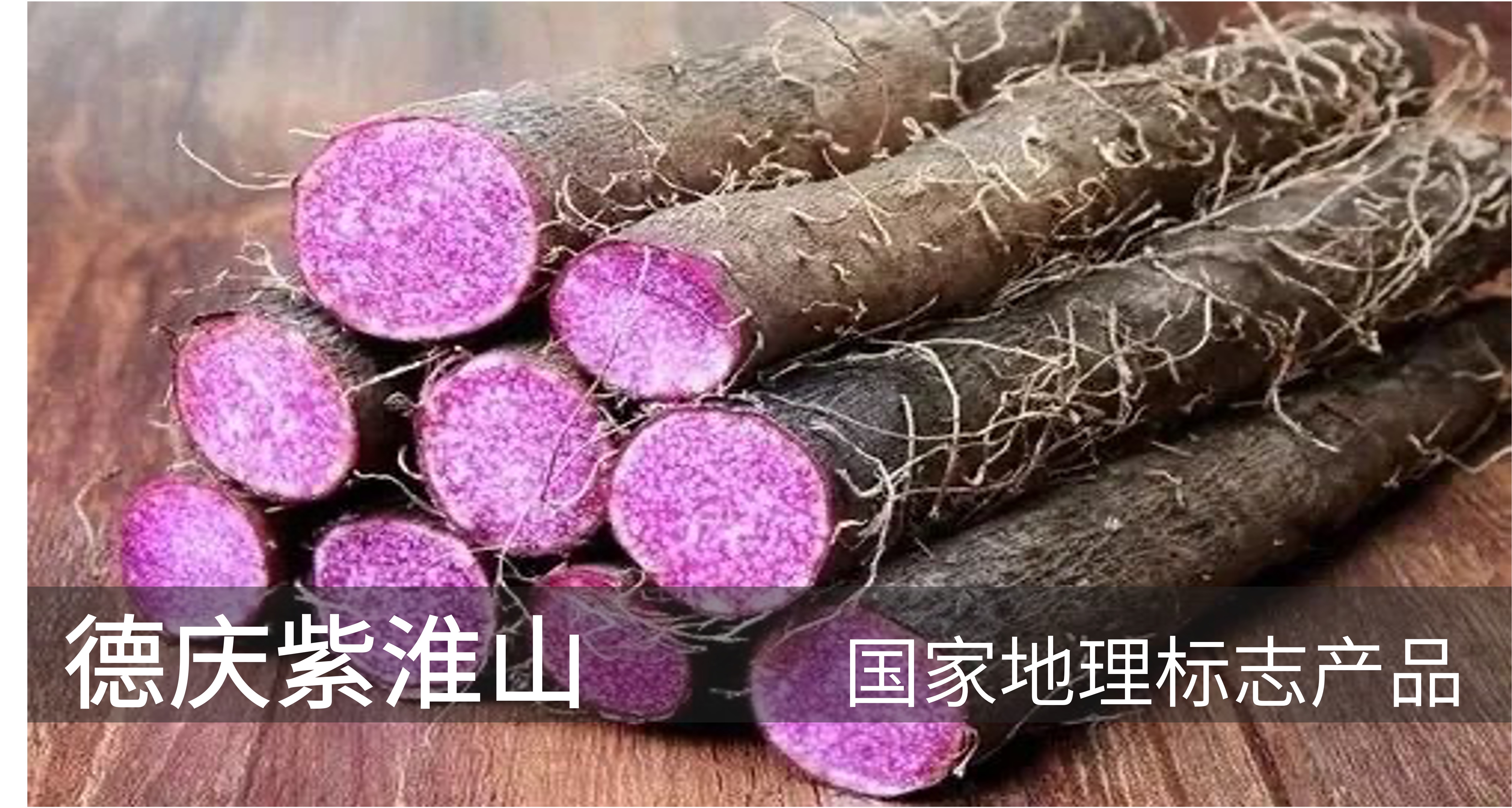 特色产品